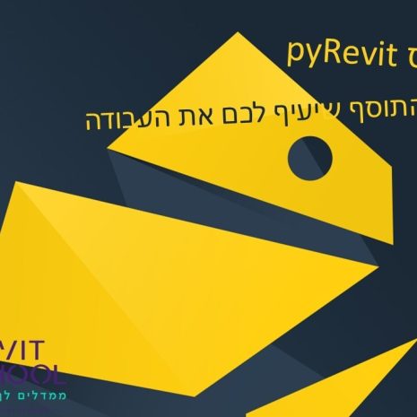שקופית1 (1)