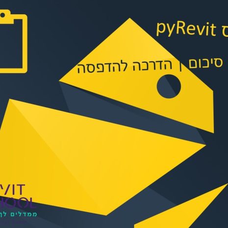 שקופית1 (2)