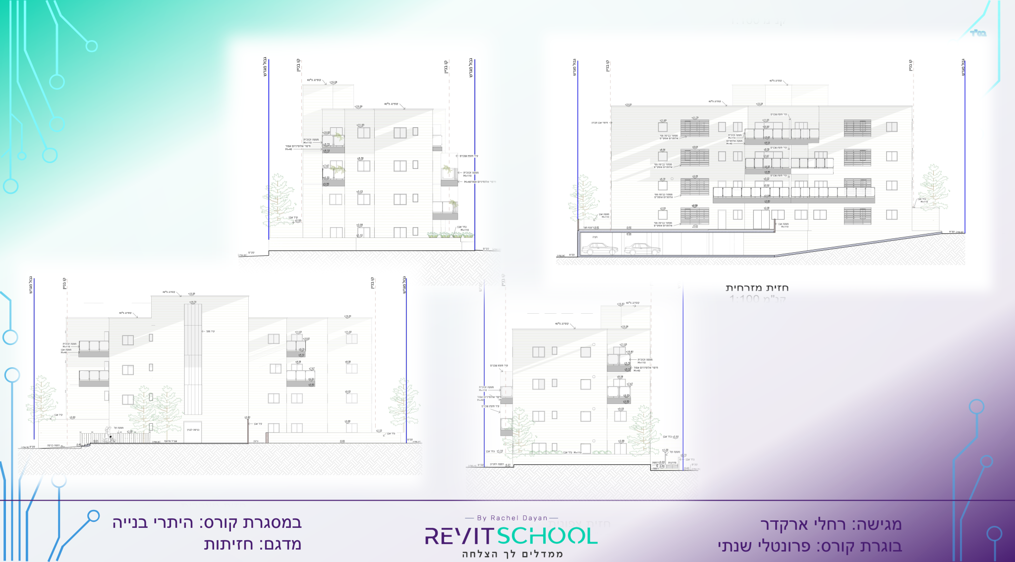 רחלי ארקדר שקופית5