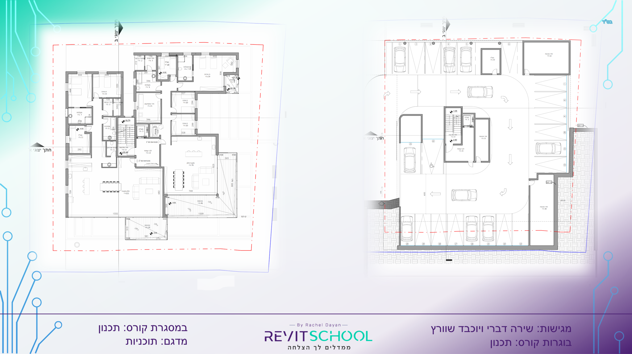 שירה דברי יוכבד שוורץ שקופית3
