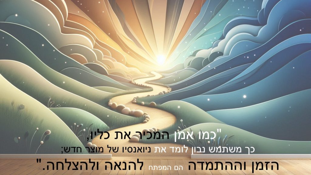 מדריך וחומרים למרצות בשיטה של REVITSCHOOL