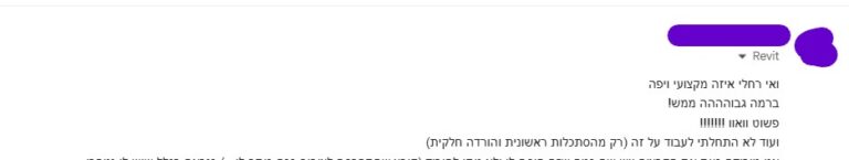 צילום מסך 2025-03-06 111815