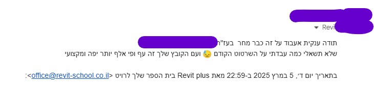 צילום מסך 2025-03-06 111900