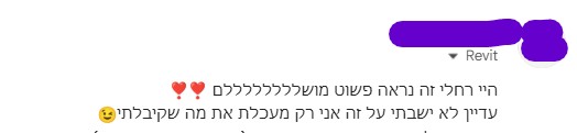 צילום מסך 2025-03-06 203330