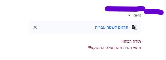 צילום מסך 2025-03-23 145022