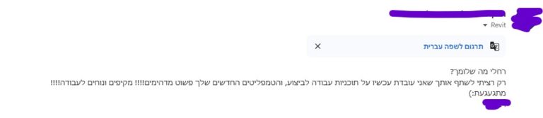 צילום מסך 2025-03-24 194847