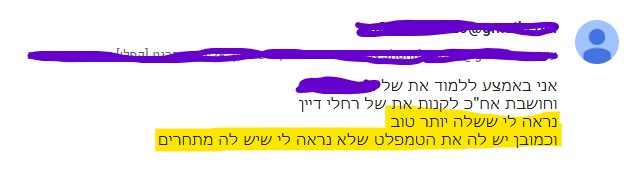 צילום מסך 2025-06-10 201353