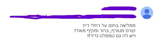 צילום מסך 2025-06-10 201430
