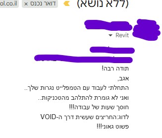 צילום מסך 2025-10-22 120320