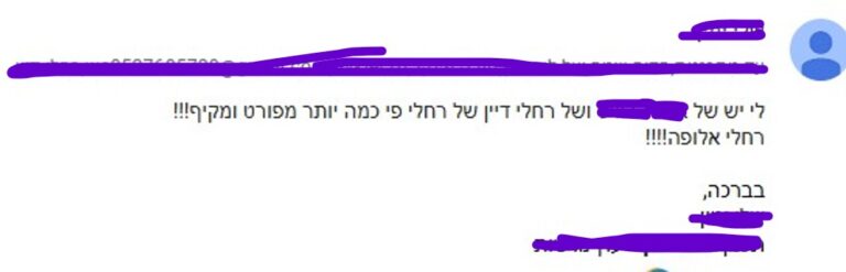 צילום מסך 2026-01-07 011054
