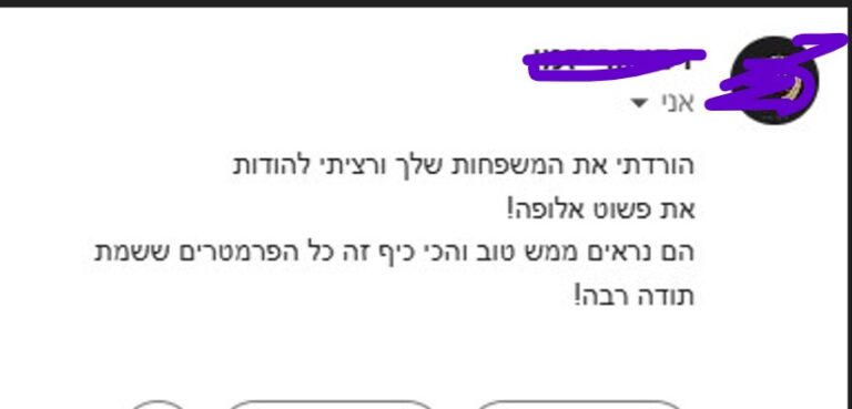 צילום מסך 2026-01-07 011149