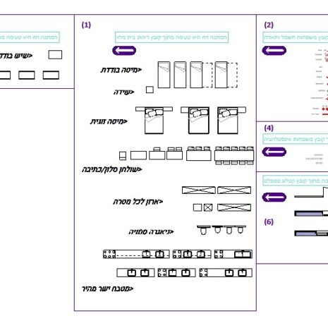 צילום מסך 2026-01-07 102314