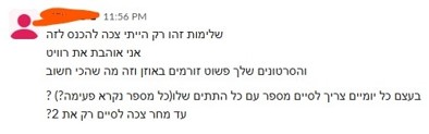 תמונה2