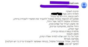 תמונה4