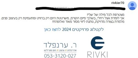 תמונה5