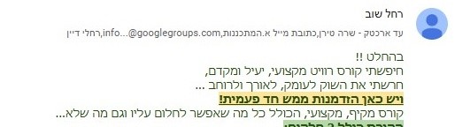 תמונה6