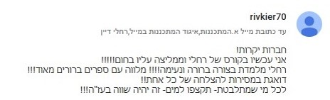 תמונה7