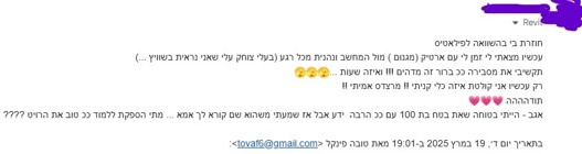 תמונה8