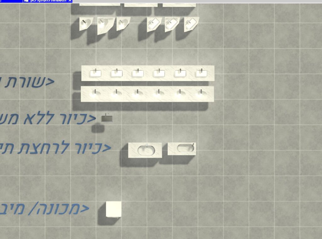 צילום מסך 2026-07-14 204846