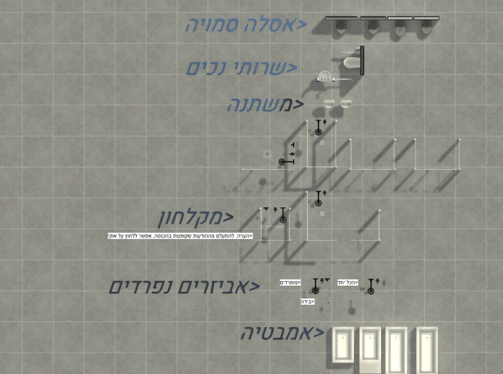 צילום מסך 2026-07-14 204919